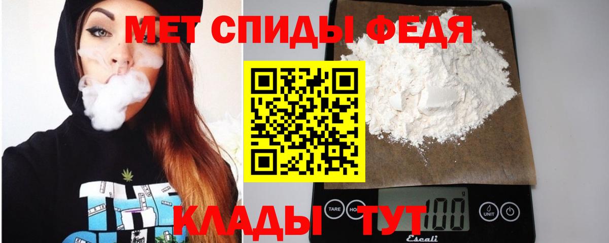 Муравленко  АМФЕТАМИН  Вход с VPN  Amphetamine 97% 