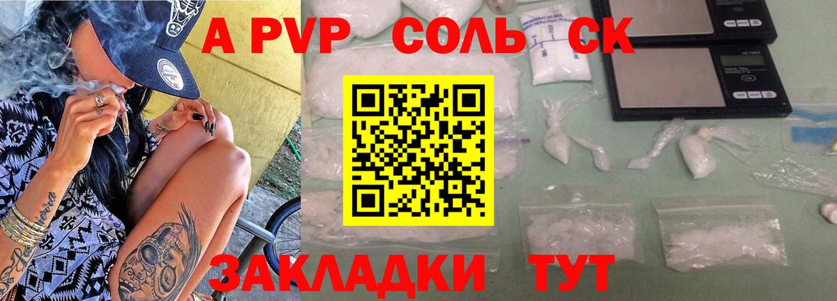 Муравленко  Альфа ПВП VHQ  А ПВП  Альфа ПВП СК  Вход с VPN 