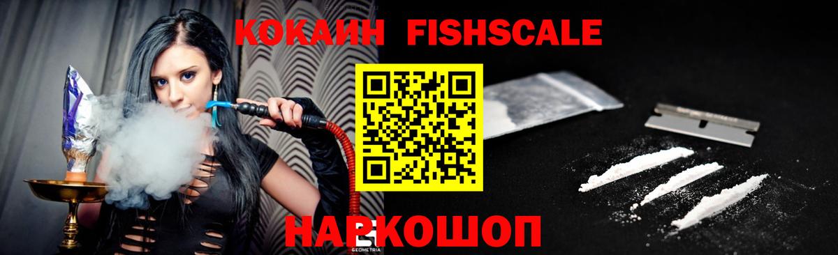 Кокаин  Вход с VPN  Муравленко  Кокаин Эквадор  КОКАИН VHQ 