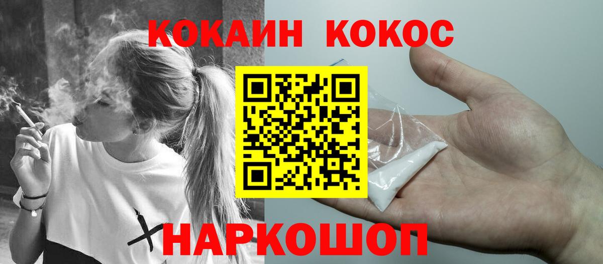 Кокаин Боливия Муравленко