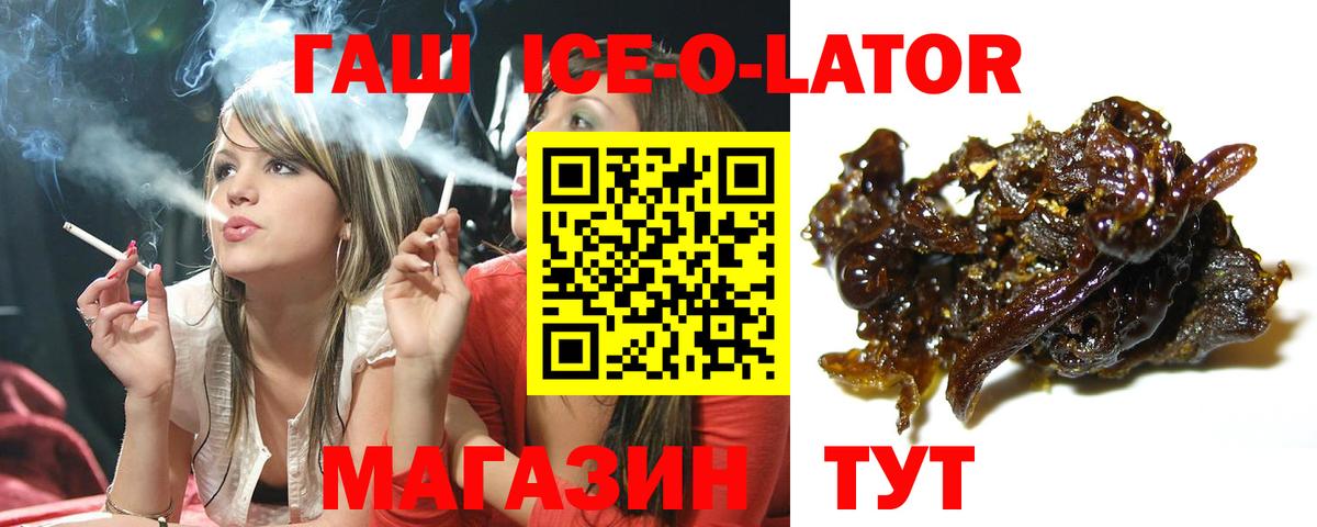 Муравленко  ГАШИШ VHQ  ГАШ  Вход с VPN 
