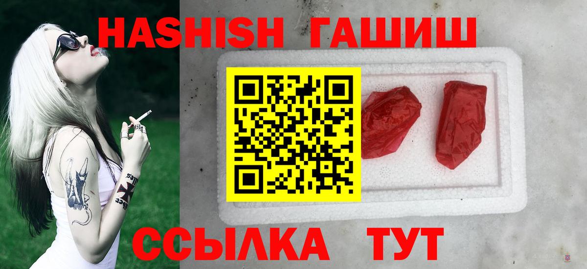 ГАШ гарик Муравленко