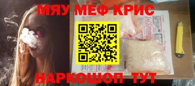 альфа пвп Тулун