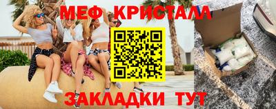 альфа пвп Тулун