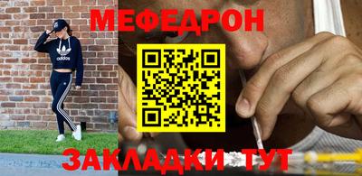 альфа пвп Тулун