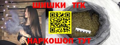 тгк Туймазы