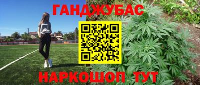 альфа пвп Тулун