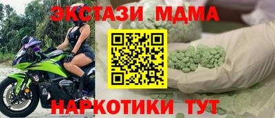 альфа пвп Тулун