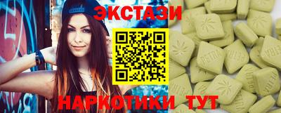 тгк Туймазы