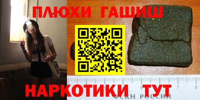тгк Туймазы