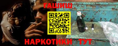 альфа пвп Тулун