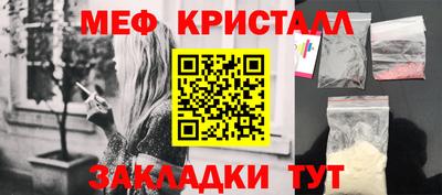 тгк Туймазы