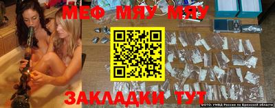 тгк Туймазы