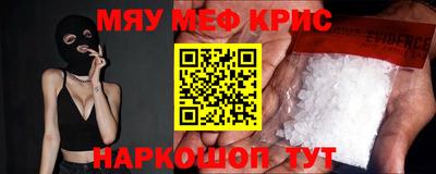 альфа пвп Тулун