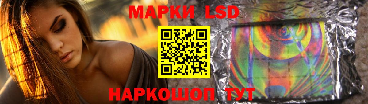 ЛСД экстази ecstasy  Вход с VPN  Муравленко  LSD-25 экстази ecstasy 