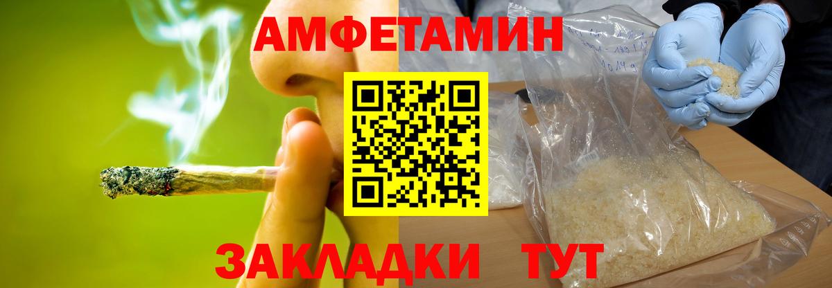 Метамфетамин мет  Метамфетамин мет  Вход с VPN  Муравленко 