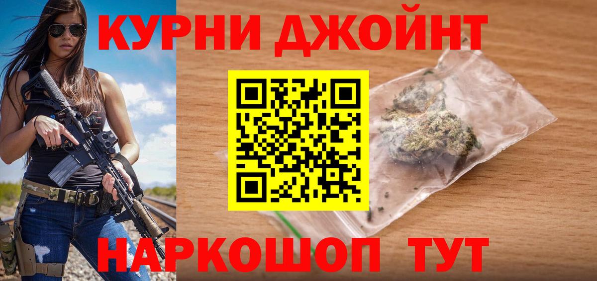 Марихуана гибрид Муравленко