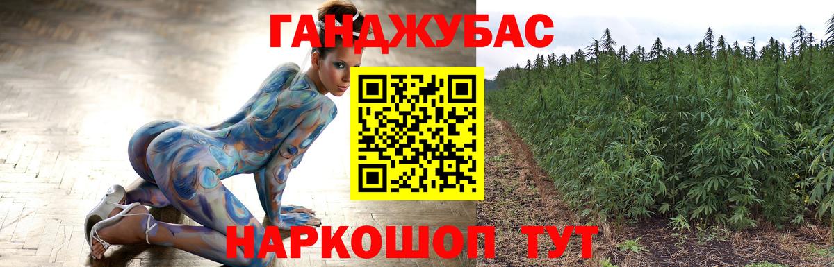 Муравленко  МАРИХУАНА гибрид  Вход с VPN  Марихуана White Widow  Марихуана SATIVA & INDICA 